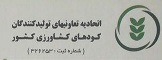98/3/8اولین مجمع عمومی تولیدکنندگان کودهای فسفاته