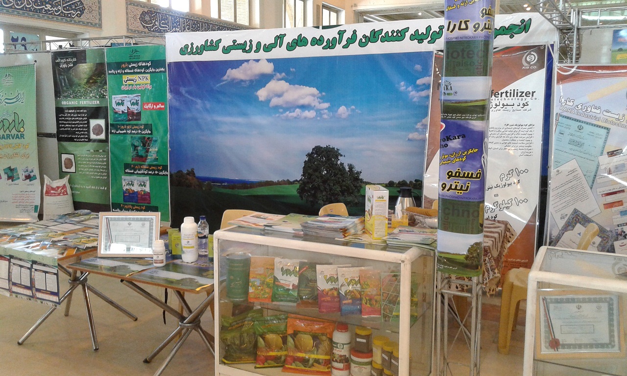 94/4/1گزارش شرکت درنمایشگاه ملی فنآوریهای آب - خاک ومحیط زیست 